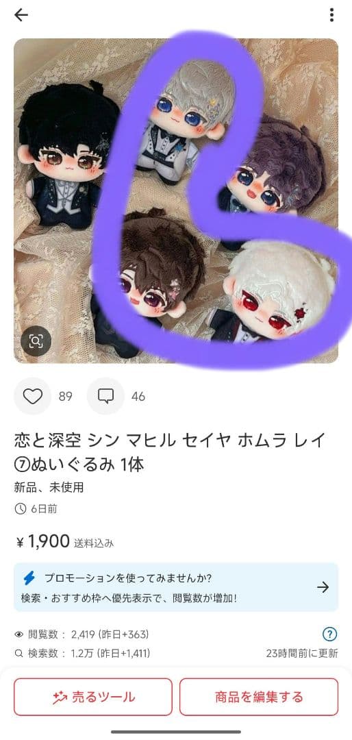 キラページ