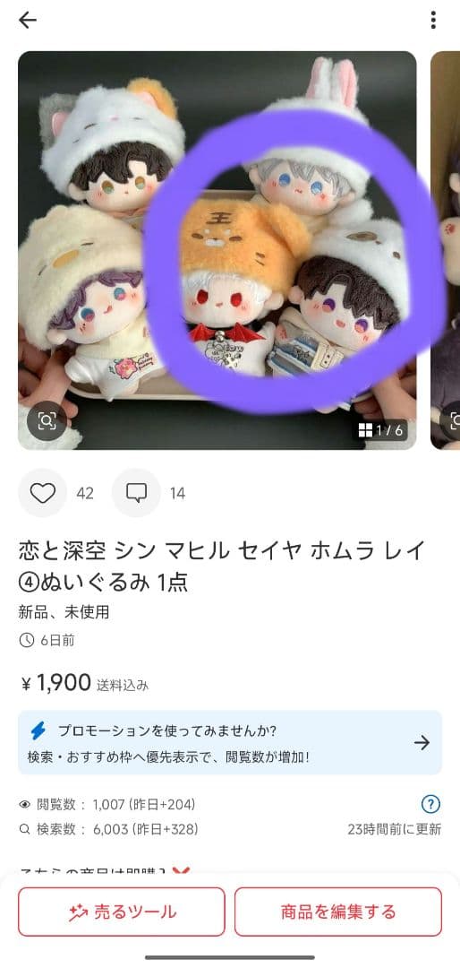 キラページ