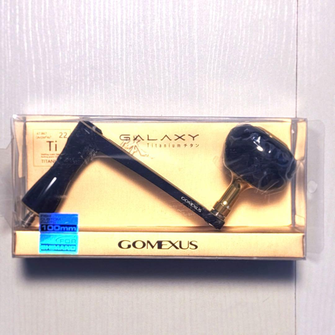 ゴメクサス リールハンドル シマノ スピニングリール対応 100㎜