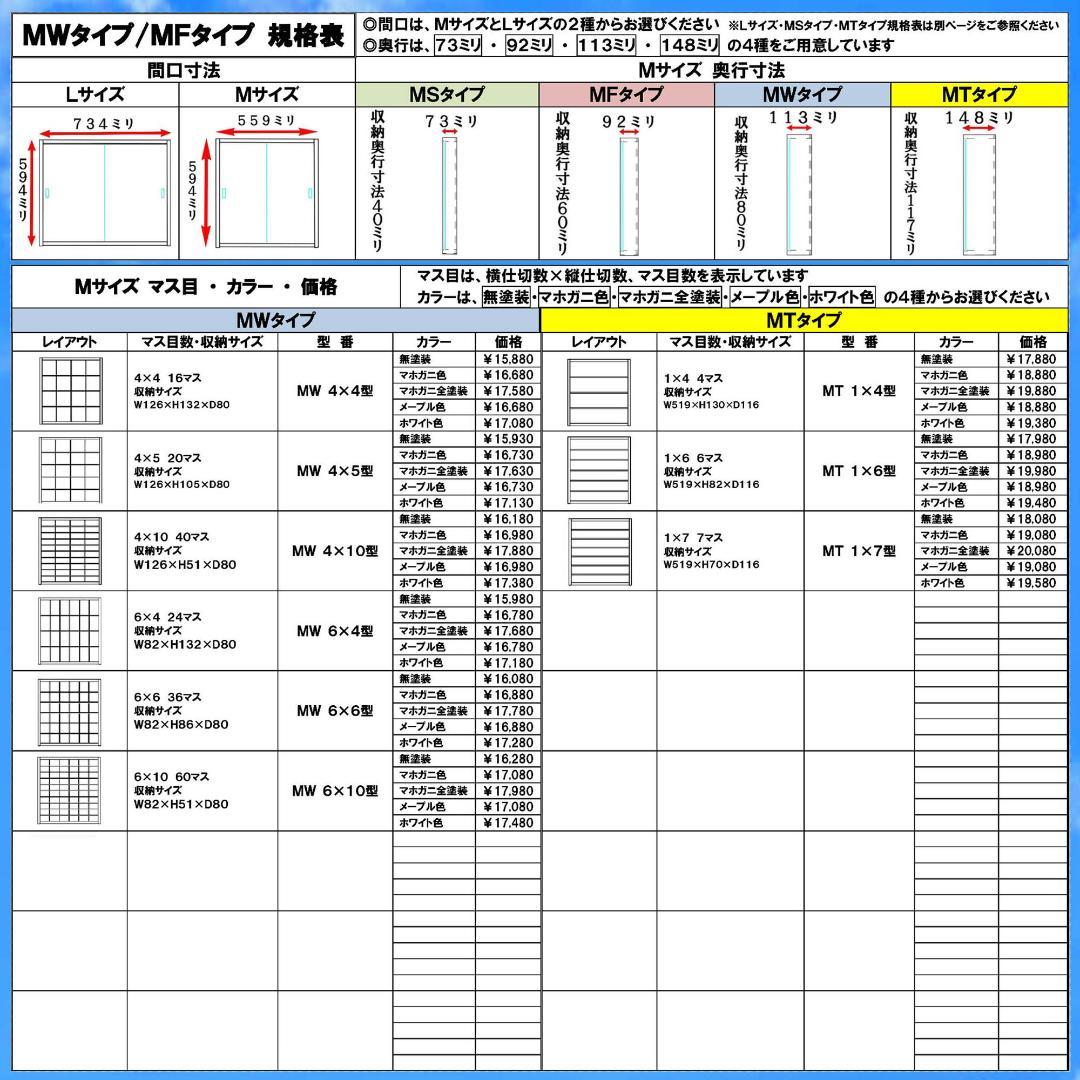 ★タイムセール！★マホガニ色全塗装 ミニカーケース ８０台アクリル障子付