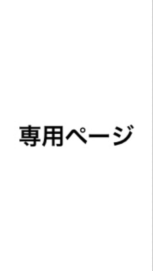 ありかページ