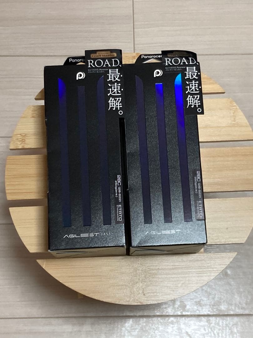 【新品/2本セット】パナレーサー　アジリストファスト　700×28c 2本セット