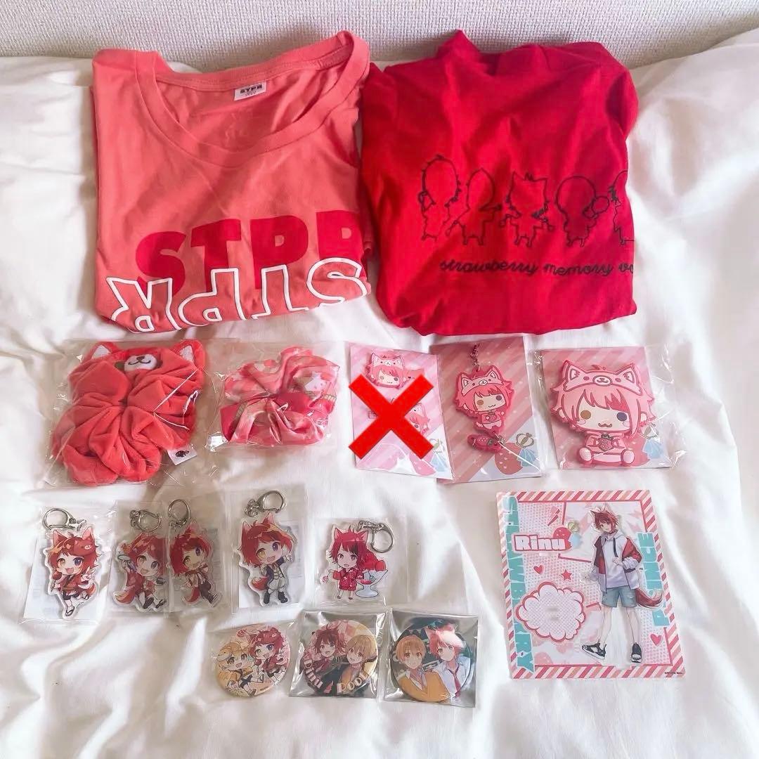 すとぷり 莉犬くん グッズ まとめ売り