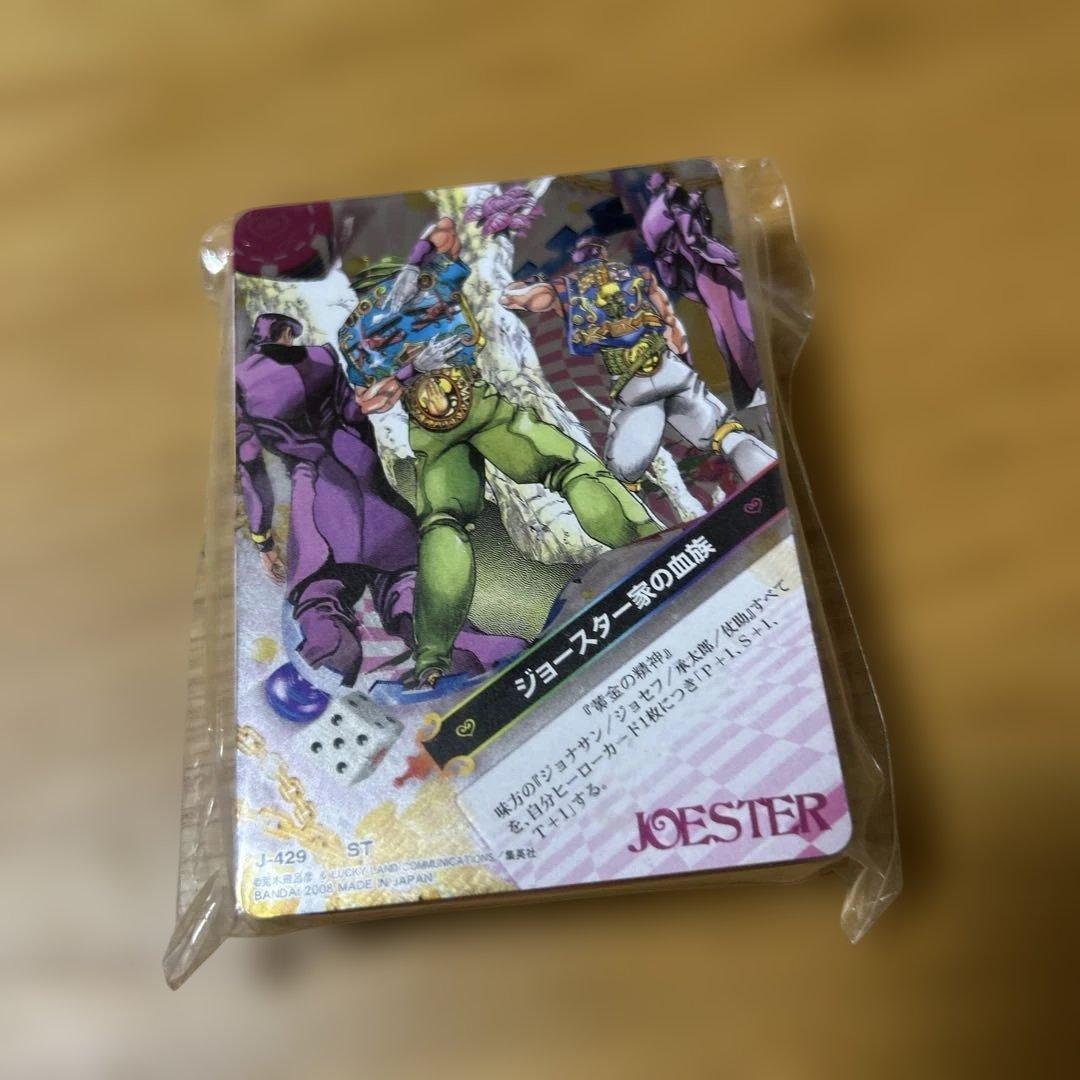 ジョジョの奇妙な冒険 カードセット