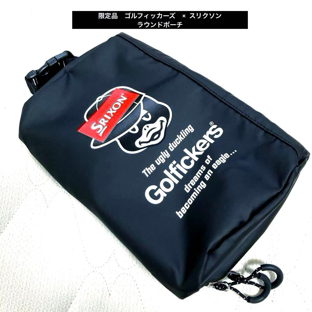 【未使用】ゴルフィッカーズ　スリクソン　数量限定　コラボラウンドポーチ、ブラック