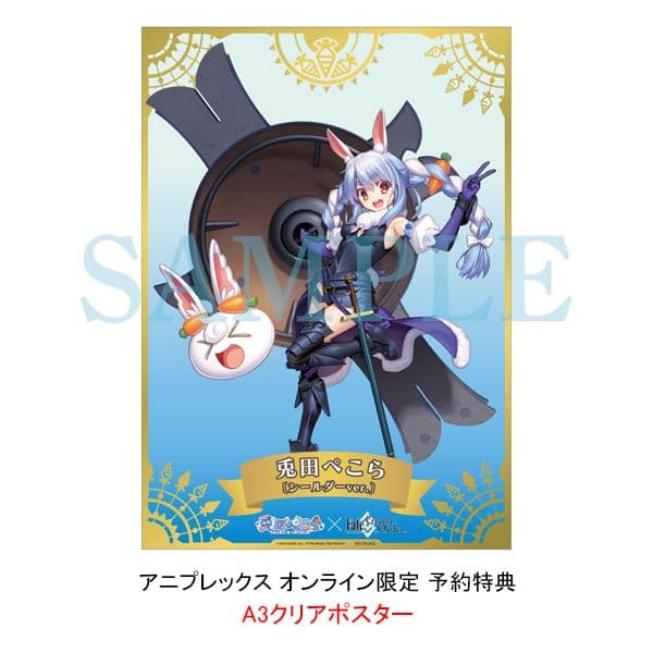［特典付き］　兎田ぺこら　マシュ・キリエライト　1/7コラボレーションフィギュア