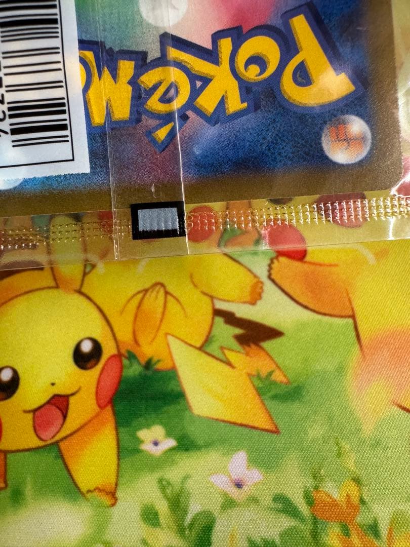 ポケモンカード いたずら好きのピチュー 未開封 プロモ 4枚