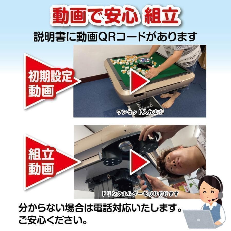 R2129全自動麻雀卓 家庭用 折りたたみ 麻雀卓 33mm マットワインレッド