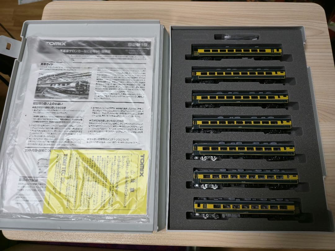 最終値下【中古】TOMIX EF65-1124&サロンカーなにわ