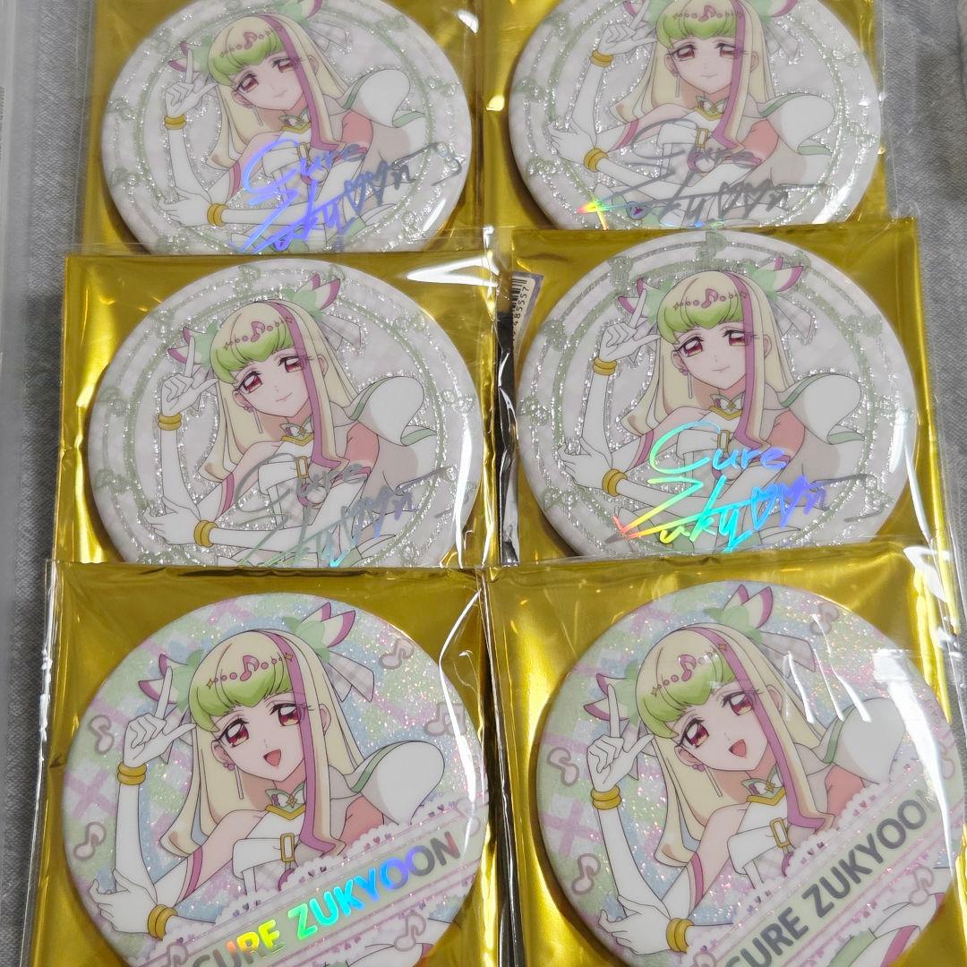 【匿名配送】キミとアイドルプリキュア展　キミプリ展　缶バッジ　キュアズキューン