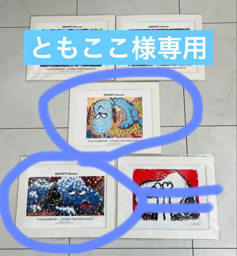 トム•エバーハート　スヌーピー パネルポスター 青いスヌーピー2枚のみ