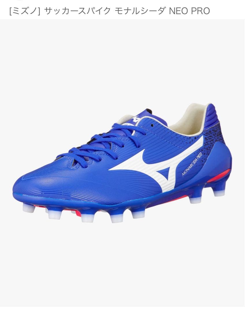 MIZUNO(ミズノ) モデル モナルシーダ NEO PRO 23.5cm