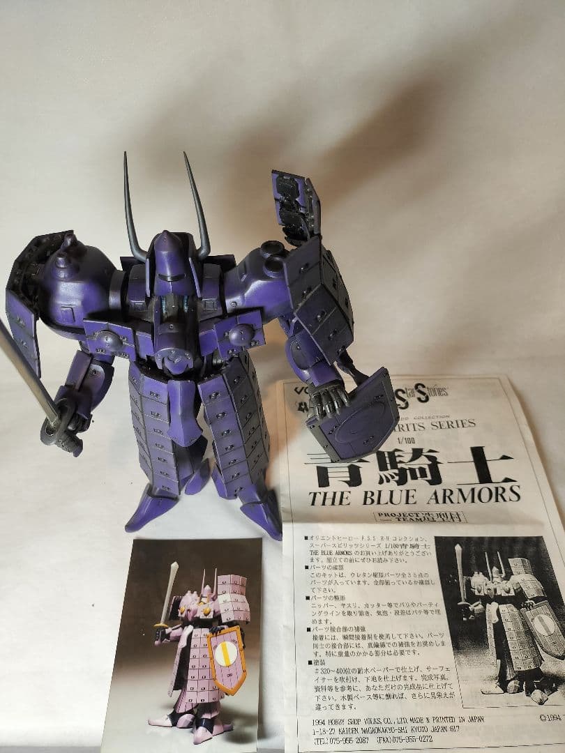 VOLKS SSS 1/100 青騎士 塗装済み完成品 ファイブスター物語FSS