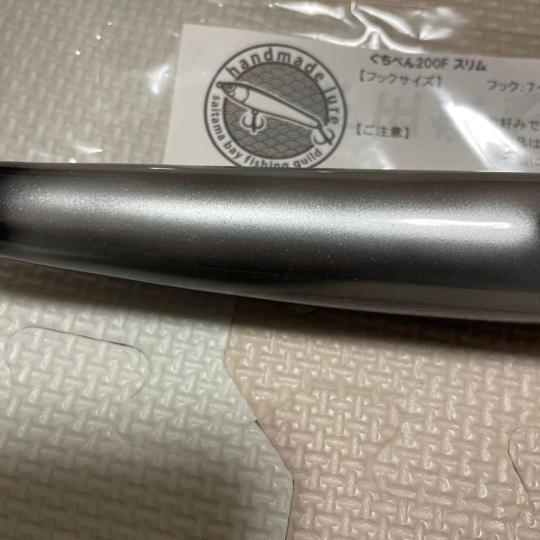 ぐちぺん　200F スリム　カーペンター　シービーワン　ローカルスタンダード