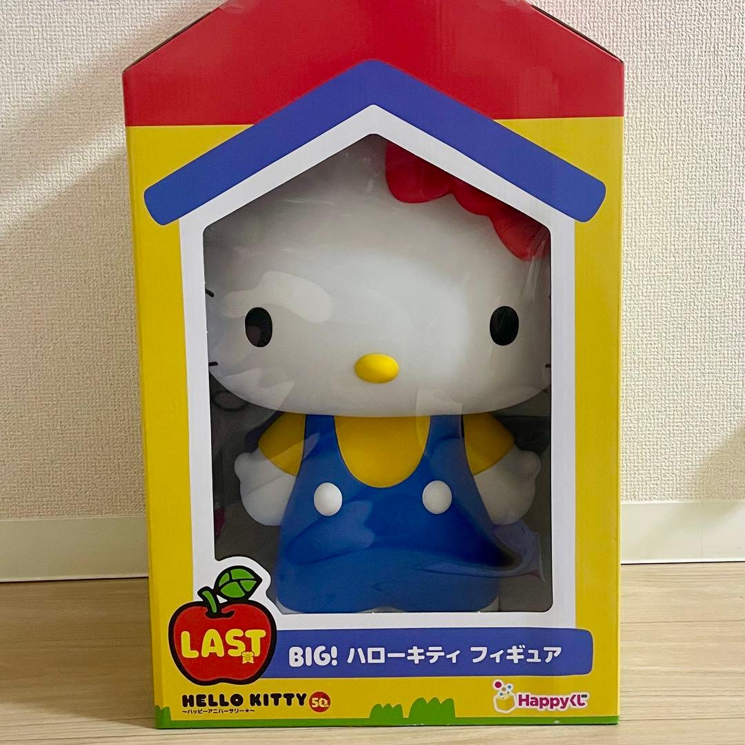 ハッピーくじ ハローキティ ラストワン イトーヨーカドー ぬいぐるみ