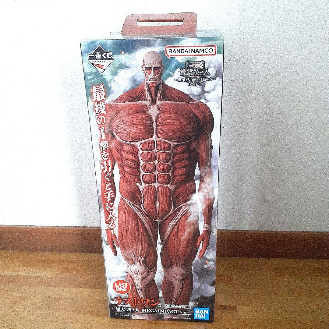 進撃の巨人　ラストワン賞