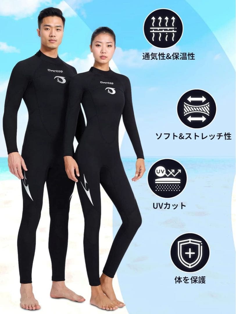 ウエットスーツ　フルスーツ　3ミリ　サイズL