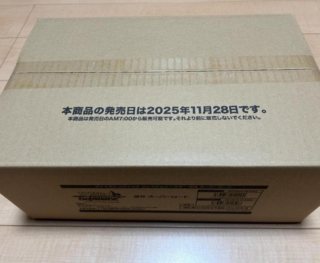 ヴァイスシュヴァルツ プレミアムブースター 原作オーバーロード未開封1カートン