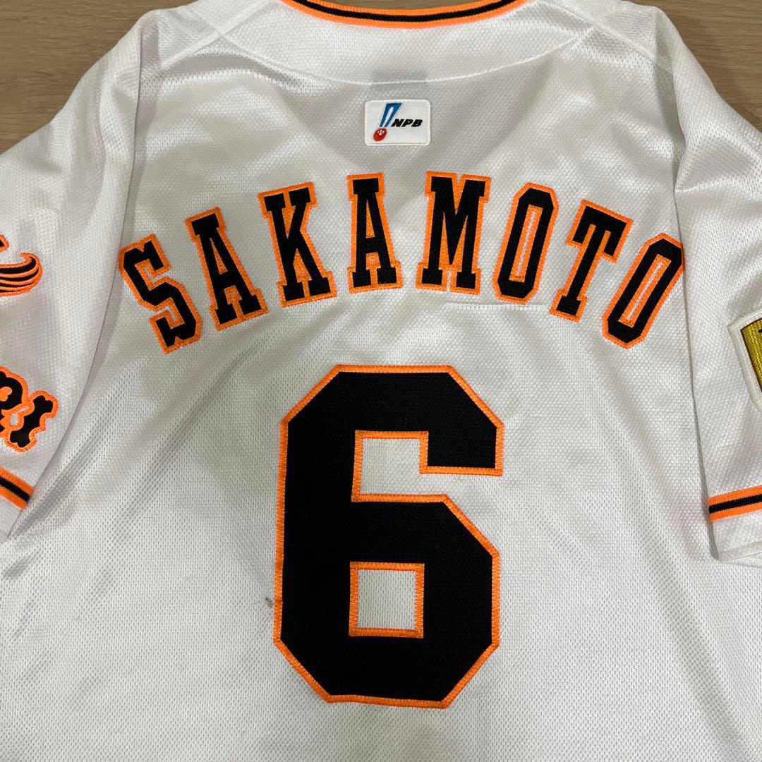 読売ジャイアンツ巨人　アンダーアーマー　坂本勇人　プロコレオーセンティック