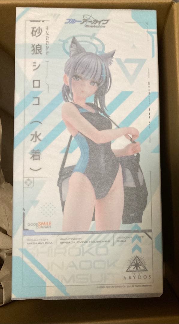 砂狼シロコ 水着フィギュア GOOD SMILE 新品未開封