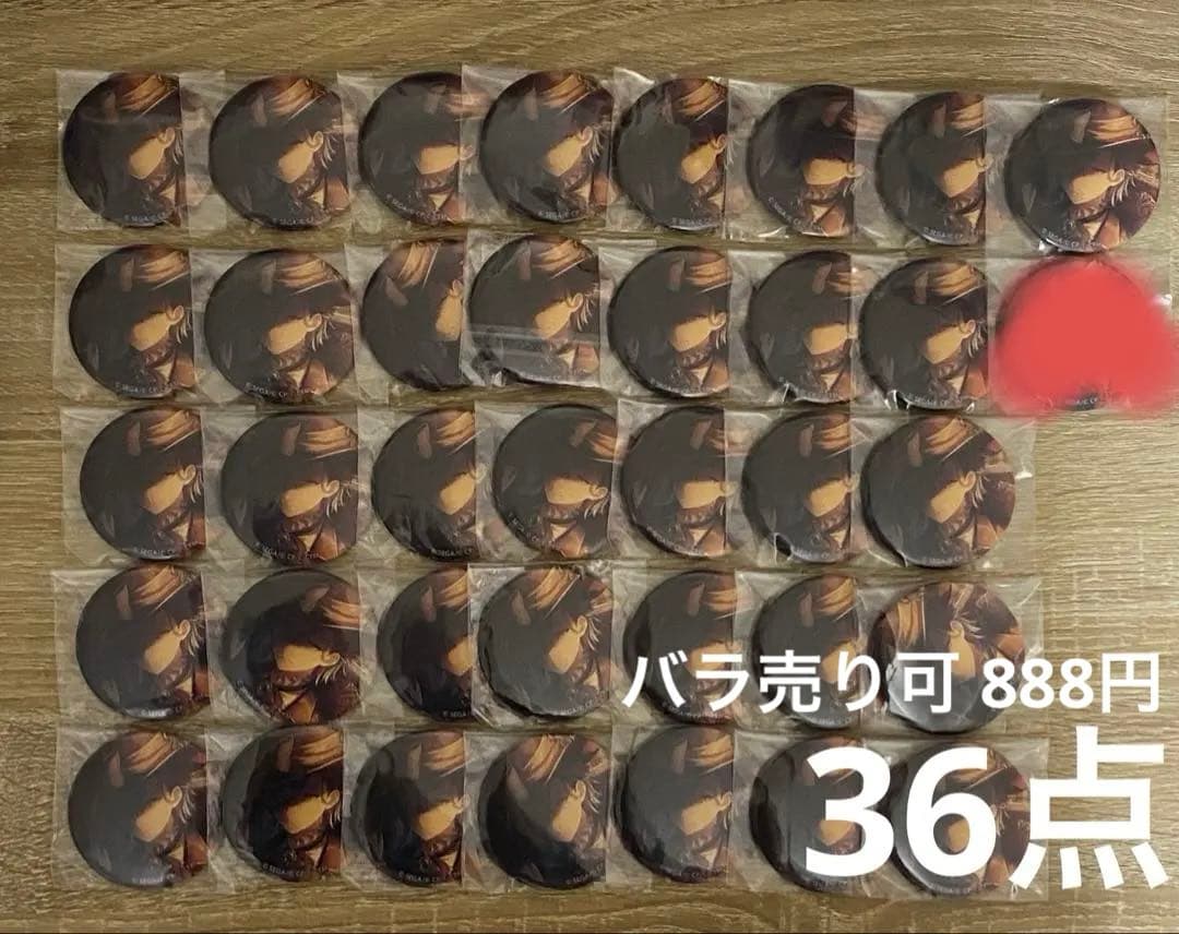 プロセカ 5B 黒百合 グリ缶 神代類