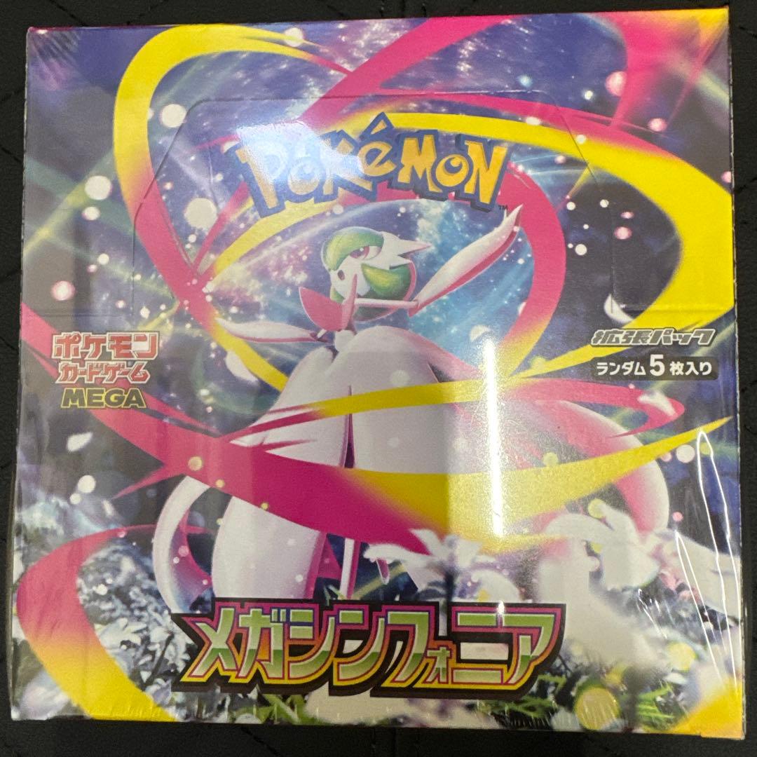 ポケモンカードゲーム　メガシンフォニア　未開封ボックス