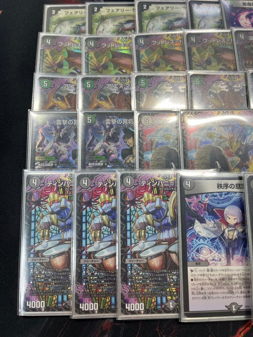 デュエマ　cs優勝構築　黒緑アビス　ジャガイストスリーブ付き
