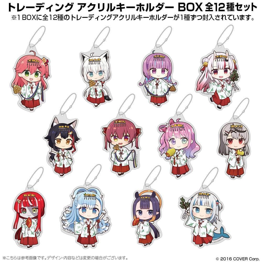 ホロライブ神田祭 ちびキャラ アクリルキーホルダー 巫女衣装ver.全12種
