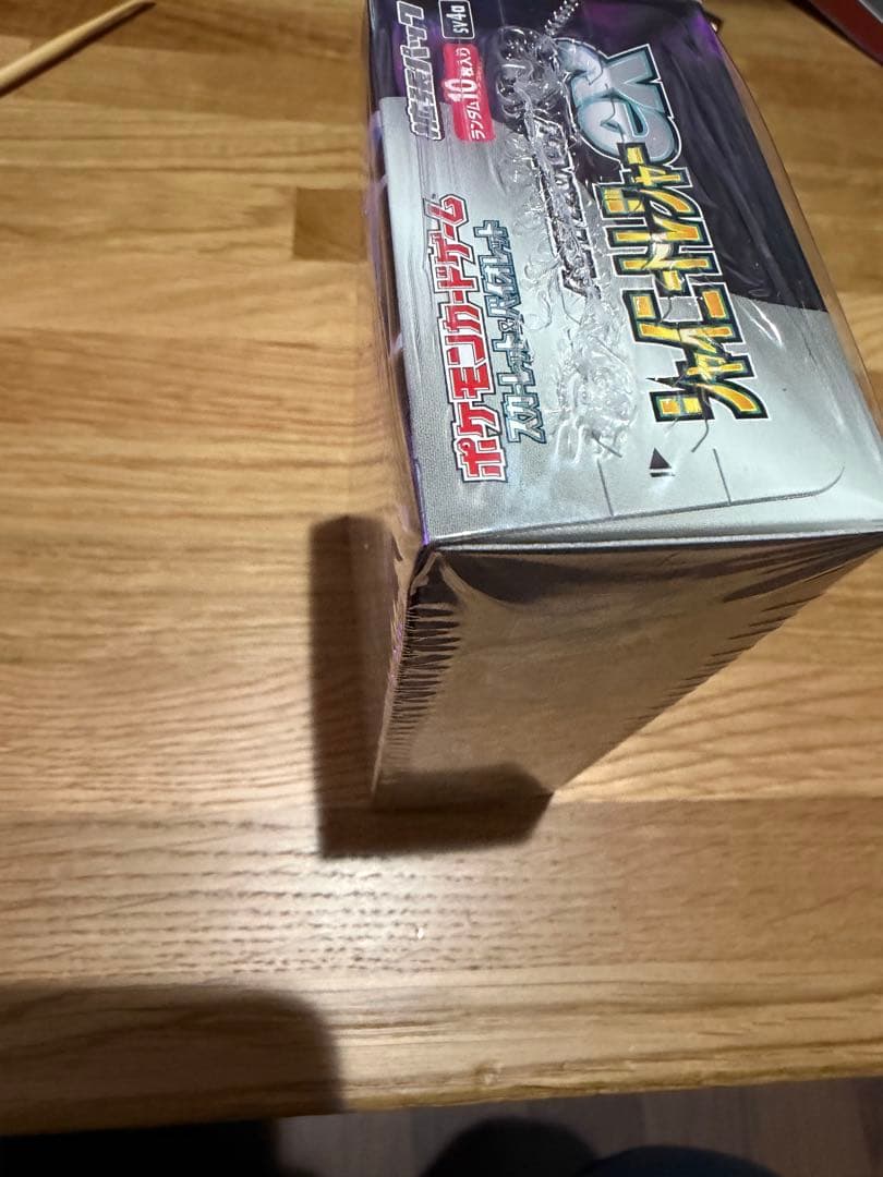 ポケモンカードゲーム シャイニートレジャーex シュリンク付き