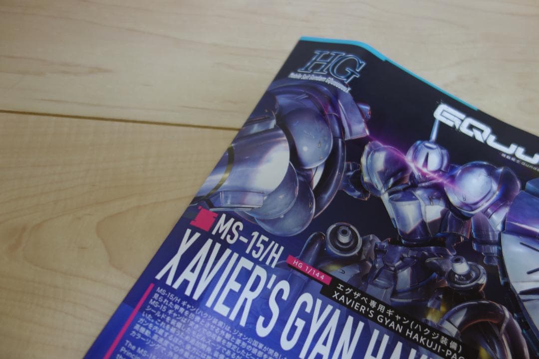 マ*ー様 HGガンプラ GQuuuuuuX(ジークアクス)シリーズ 6体セット