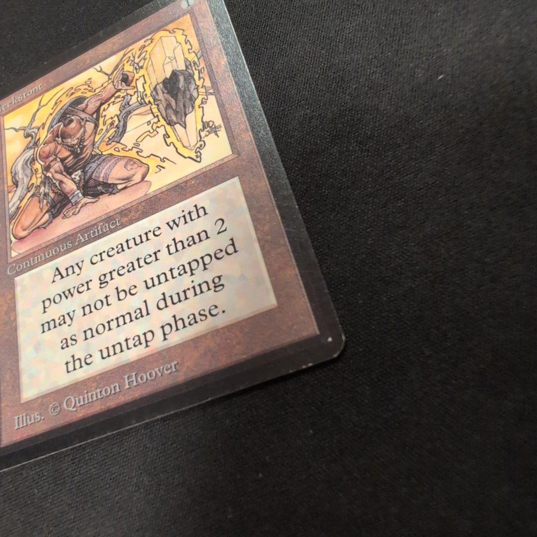 MTG 弱者の石 LEB ベータ版 英語版