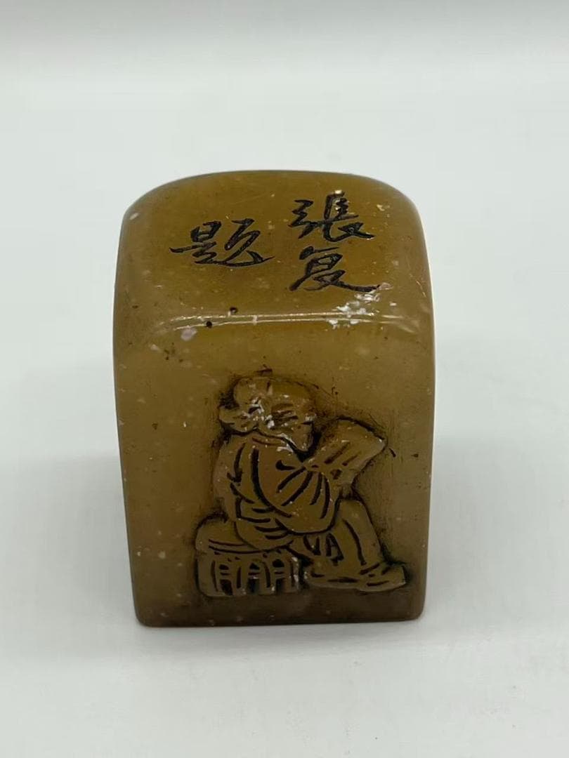 清時代 巴林紫凍石印印文【張復題】老者展卷図【丙戌清和月吳凱題】(F-247)
