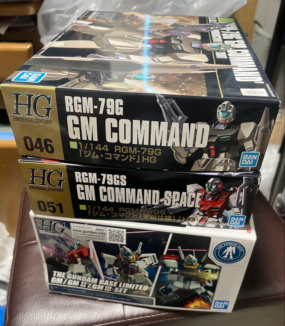 HG ジム・ジムⅡ・ジムIII・ジムコマンドセット