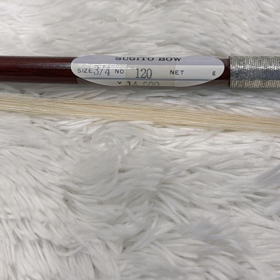 【極美品】SUZUKI バイオリン No.280 3/4 杉藤弓　SUGITO