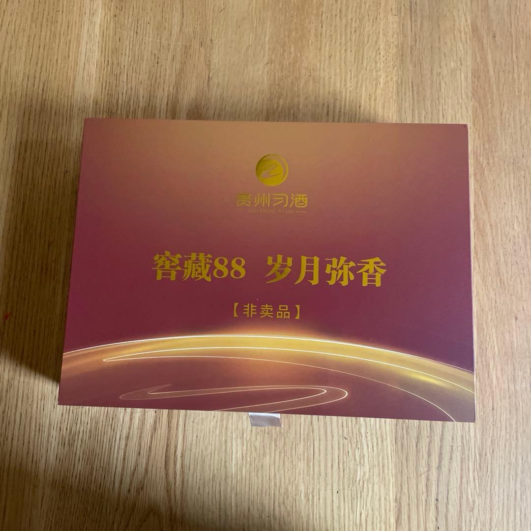 中国酒セット
