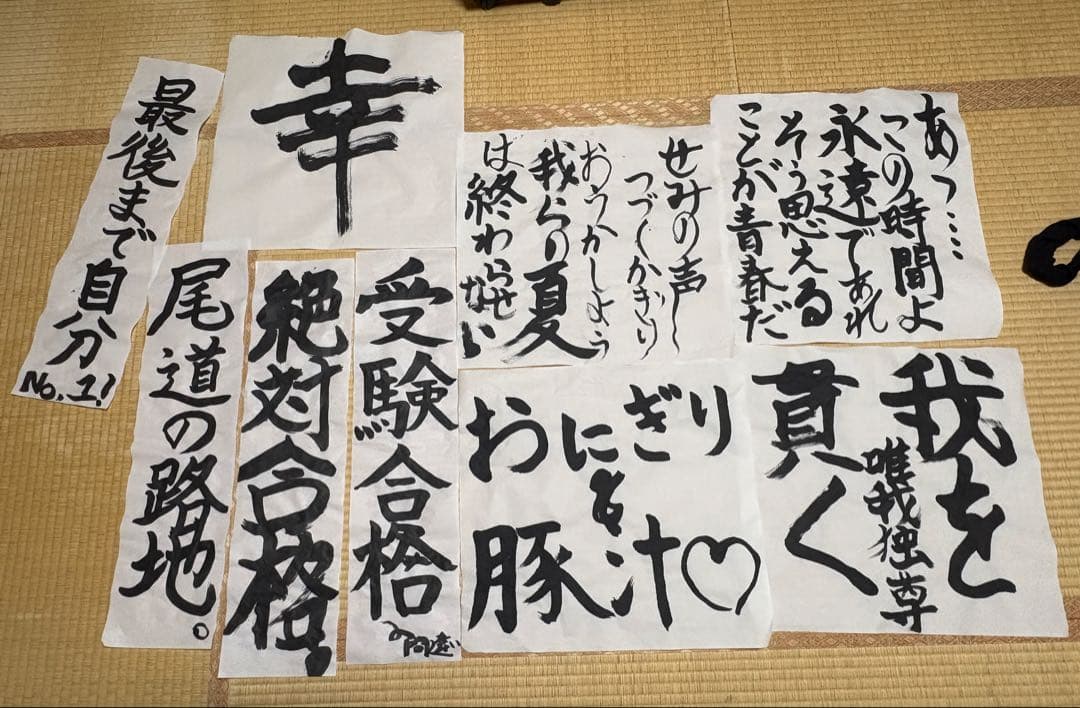 書道アート