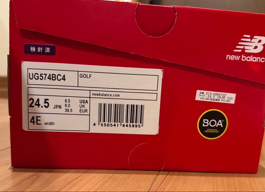 New Balance（ニューバランス） UG574BC スパイクレスシューズ