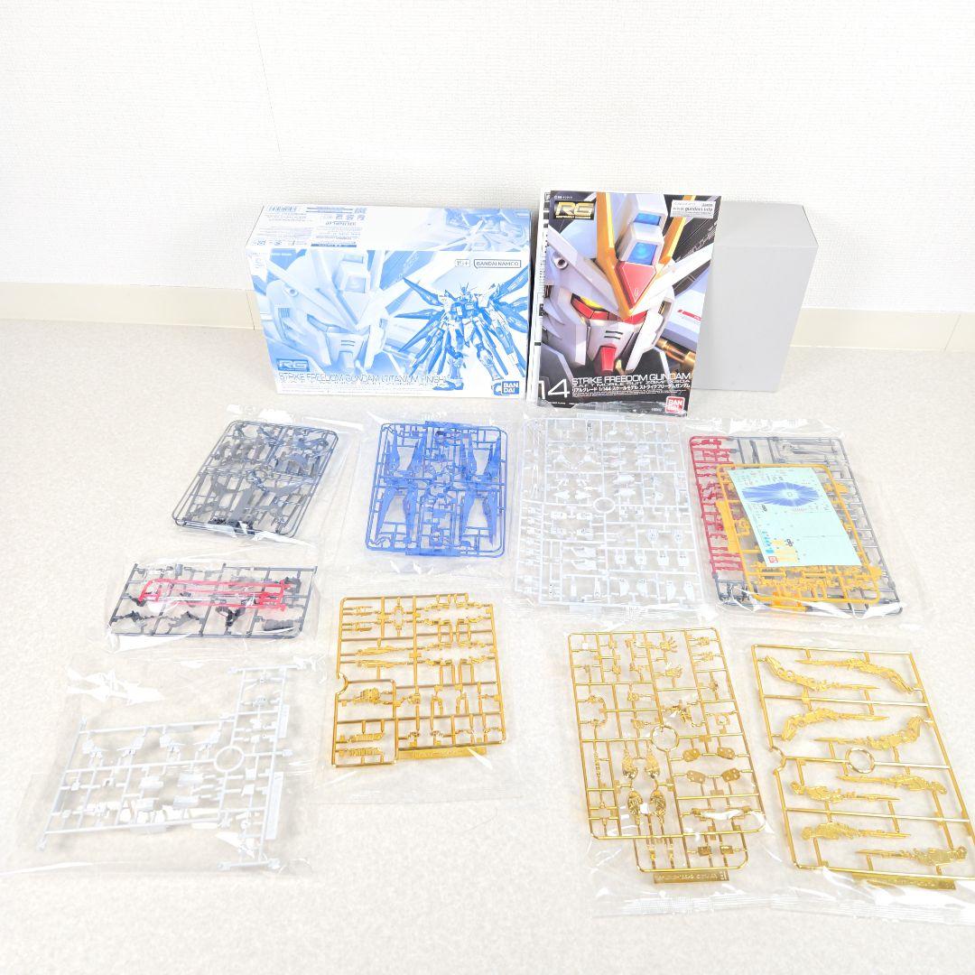 【未使用】RG ストライクフリーダムガンダム チタニウムフィニッシュ