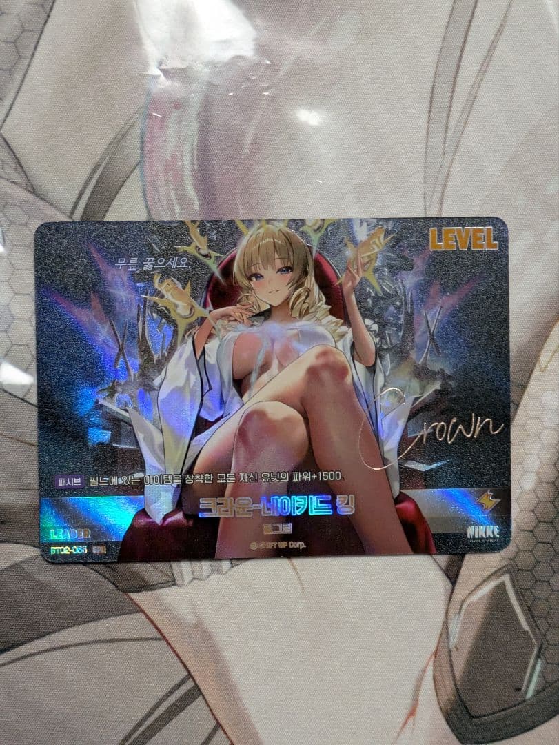 【最終値下げ】ニケ/NIKKE NIVEL ARENA ニベルアリーナ クラウン