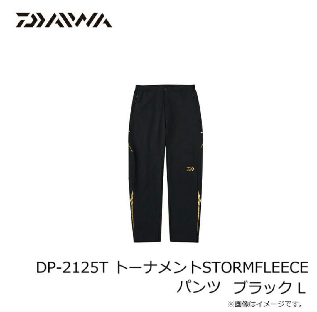 DAIWA DP-2125T トーナメントストームフリースパンツ　サイズL