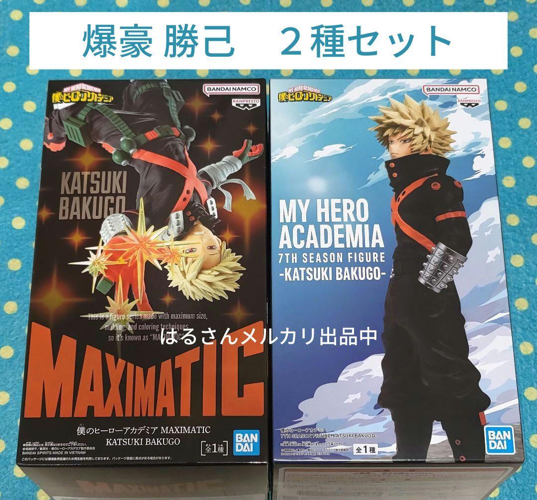 ヒロアカ　フィギュア　爆豪勝己　MAXIMATIC　7TH　7期　かっちゃん