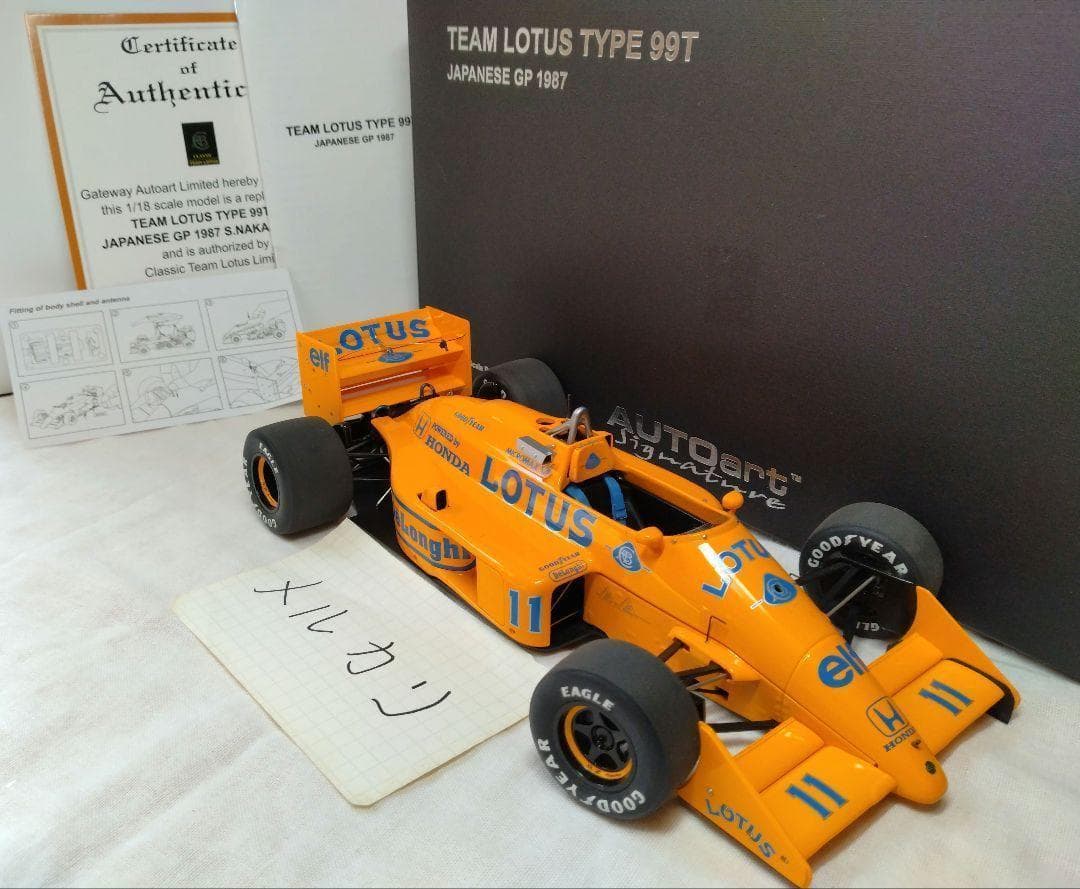 65　オートアート　チームロータス　タイプ　99T　日本グランプリ　1987