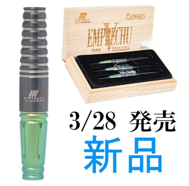 新品新作　3.28発売　定価19800円　ティガ　エンプレチュ5　フュージョン