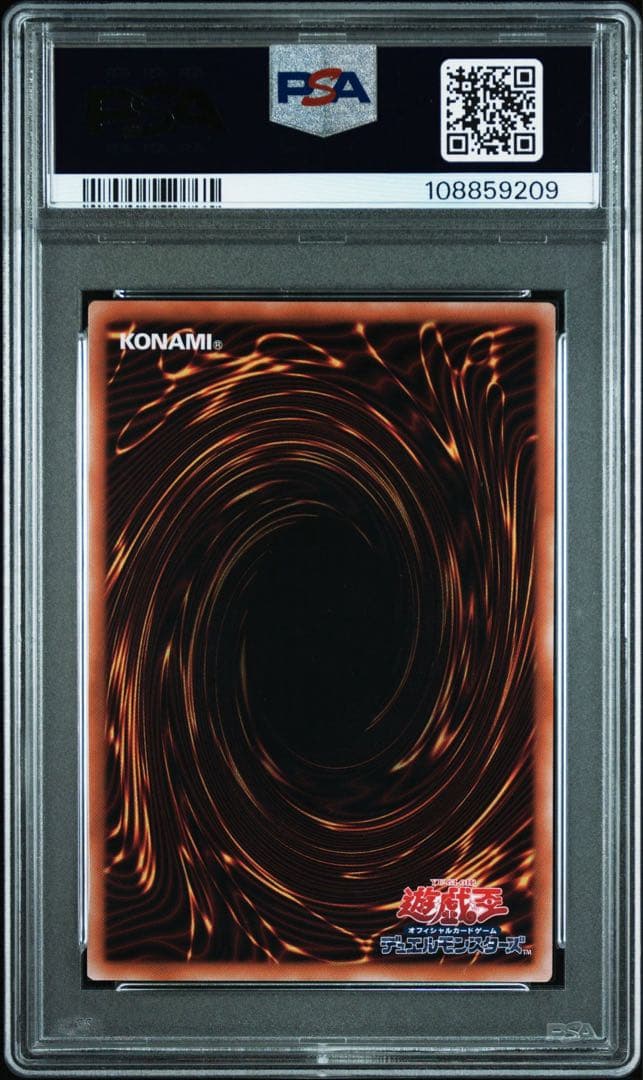 遊戯王 魔術師の弟子 ブラック・マジシャン・ガール　25 クオシクPSA10