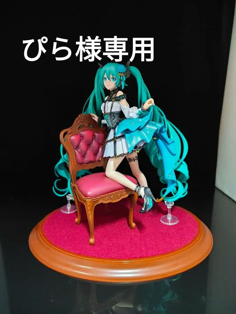 ぴら