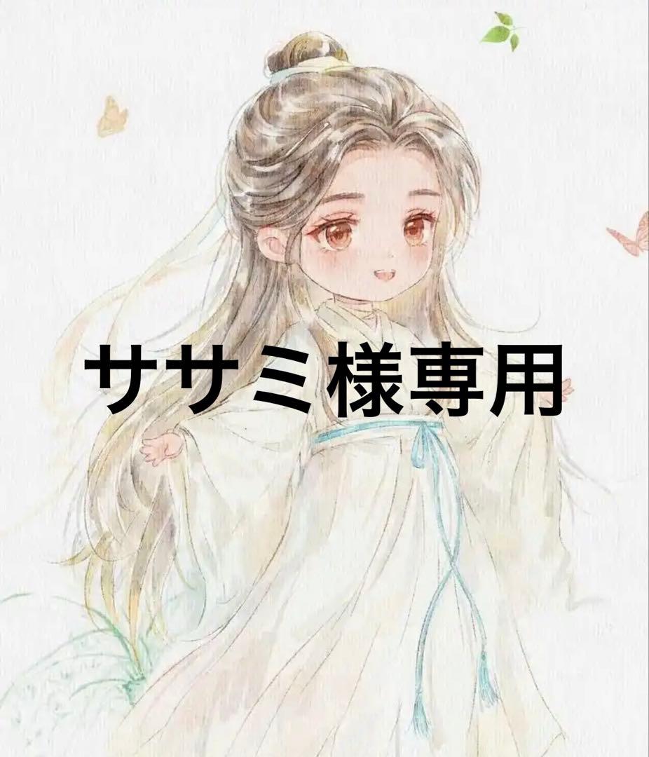 ササミ