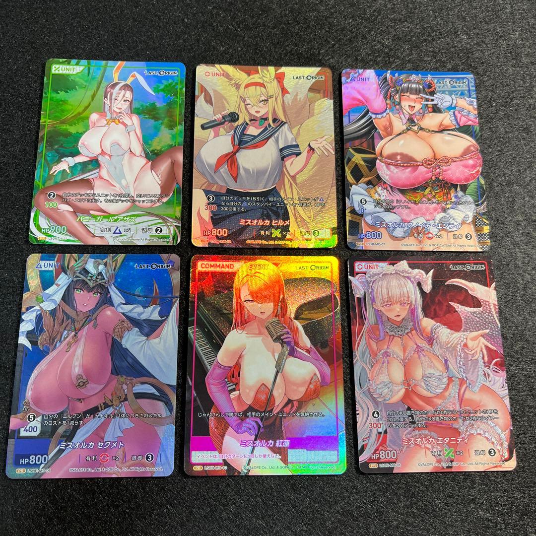 ディヴァインクロス　PR 6枚セット