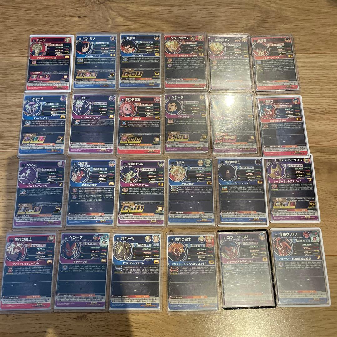 スーパードラゴンボールヒーローズ URカードセット 234枚　まとめ売り　引退品