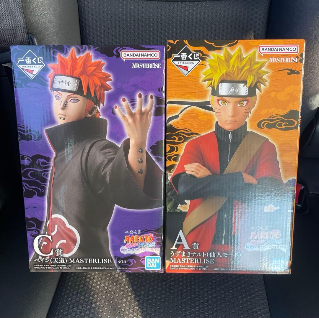 一番くじ NARUTO-ナルト- 疾風伝 輪廻の嘆きと平和の懸け橋　A賞　C賞