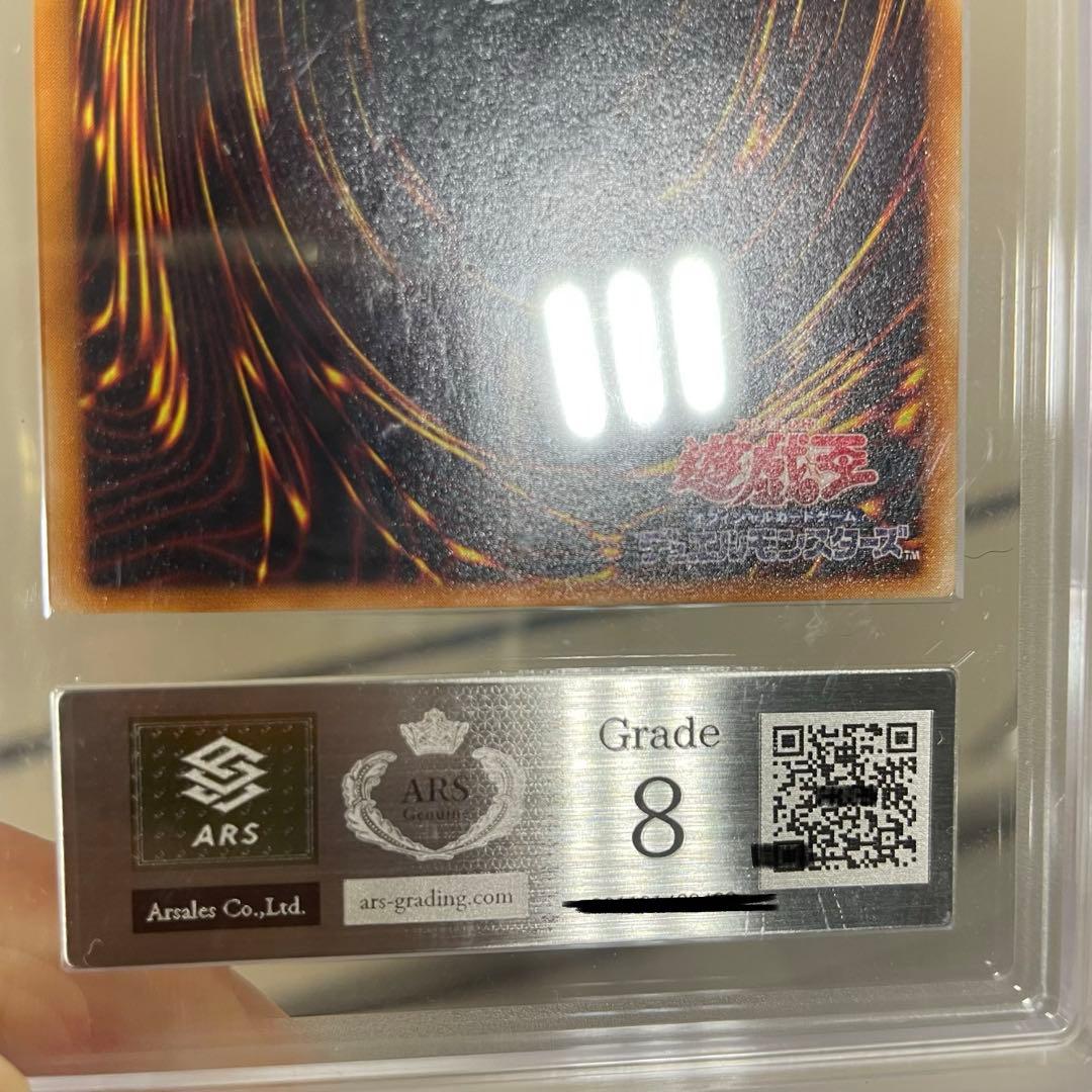 不死王リッチー PH-00 レリーフ　ars 8